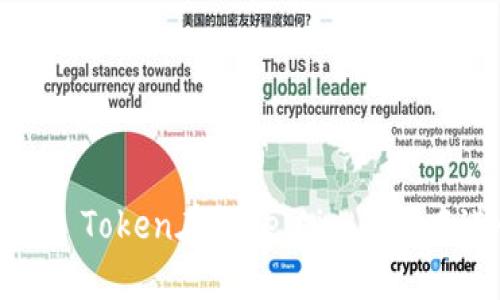 如何使用USDT Token在Token.im钱包中进行安全交易