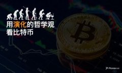 以太经典钱包与以太坊钱包的全面对比：哪个更