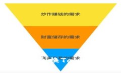如何安全地在新手机上更换Tokenim 2.0钱包：全面指