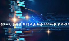 在这篇文章中，我们将探讨一个非常重要的问题