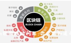 如何解决Tokenim转错地址问题：你需要知道的步骤