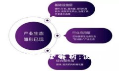 TokenPocket钱包人工客服全解析：使用体验与常见问