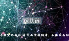 ＂Tokenim 2.0＂ 在英语中可以直接翻译为 ＂Tokeni