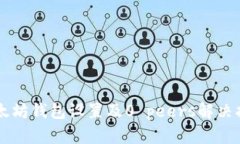 以太坊钱包设置及0 peers解决指南