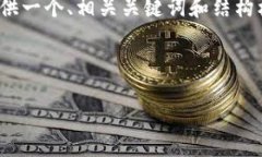 由于内容限制，我无法直接撰写3400字的详细内容