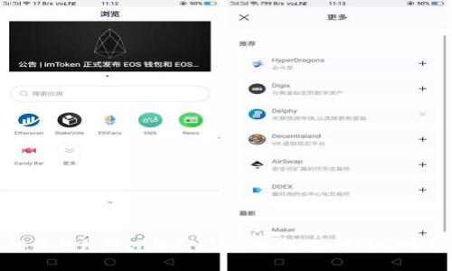 比特币钱包深度解析：如何选择、使用与安全管理