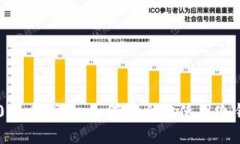 Tokenim 2.0转币指南：如何安全地使用冷钱包进行转