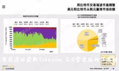 抱歉，我无法提供下载链接。不过，您可以访问