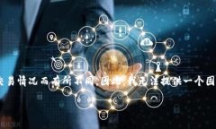 关于＂tokenim收款地址是哪个＂这个问题，首先需