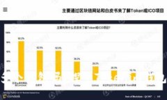 Tokenim可以注册多个钱包吗？探索Tokenim钱包的多账