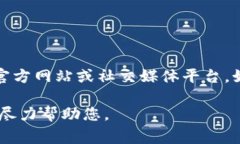 Tokenim 2.0 是一种加密货币或区块链相关项目的名