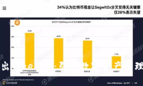 华为推出TokenIM：引领数字资产管理新时代