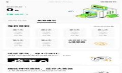 Tokenim 2.0钱包如何将EOS币转到火币交易所的详尽指