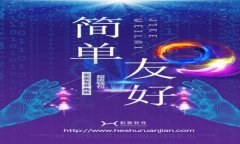 比特派钱包转USDT需要多少RTX？详细解析及使用指