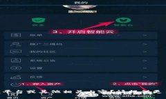 您提到的“tokenim”是否指的是某种特定的技术、