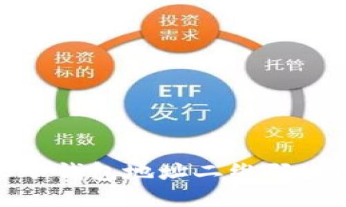 Tokenim 2.0冷钱包地址二维码生成与使用指南
