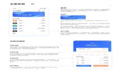 如何为Tokenim充能量：详细指南及常见问题解答