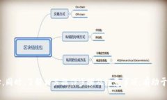 bianoti火币交易所SHIB代币提现到哪个钱包最安全？