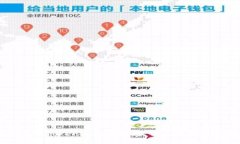 以太坊钱包Tokenim使用教程：全面解析及应用场景