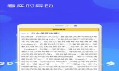 如何通过USDT钱包地址快速查询账户余额