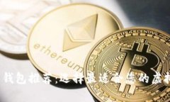 2023年最佳比特币钱包推荐：选择最适合您的虚拟