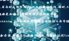 思考一个贴近并且优质的tiaotouTokenim 2.0下载指南