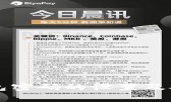 以太坊钱包密码的设置及安全性详解