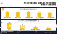 如何将资金账户中的OKB转移到OKEx钱包：详细教程