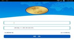 如何在火币网使用Qki钱包提取USDT：完整指南