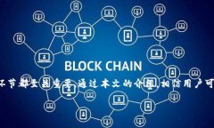   如何将比特币安全转移到钱包？详细指南与常见