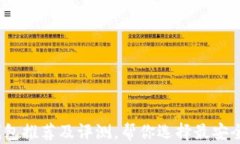 2023年国外比特币钱包推荐及评测，帮你选择最安