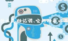 在讨论“tokenim助记词格式不对”的问题之前，我
