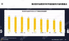 Tokenim 2.0 钱包会不会被冻结？深度解析及应对策