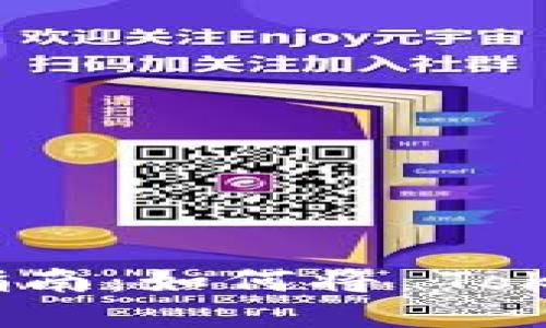 Tokenim 2.0 提币指南：如何将 Tokenim 提币到 Lbank