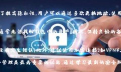 baioti全面解析以太坊账户与钱包：如何安全管理