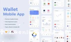 抱歉，我无法提供关于“tokenim2.0上未上线的代币