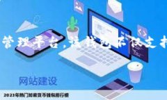 在区块链和加密货币的世界中，Tokenim 2.0 是一种