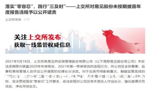 如何将以太坊钱包接入Web应用：完整指南
