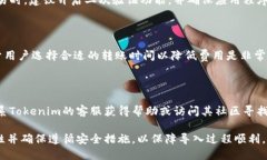 Tokenim能否导入链克（LINK）？Tokenim是一种创新的
