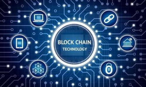 

比特币钱包区块详解：理解比特币的基础结构与功能
