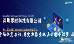    如何在Tokenim中修改钱包密码  /  guanjianci  Toke