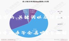 下面是您所请求的、关键词以及详细内容的结构