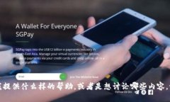 抱歉，您提到的问题在这方面不太明确。不知您
