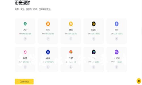 在你的请求中提到的“tokenim有11个钱包”并没有提供足够的上下文来理解具体需求。请提供更多信息，比如你需要了解Tokenim的哪些方面，或者你想要为这些钱包撰写的内容的具体方向。这样我才能更好地帮助你！