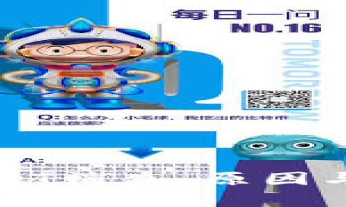 冷钱包中的USDT消失：原因与解决方案解析