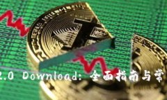 TokenIM 2.0 Download: 全面指南与常见问题解答