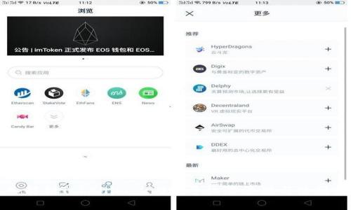 深入解析Tokenim 2.0账号权限管理与使用指南