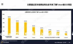 如何在Tokenim 2.0中添加HTMoon代币的详细指南