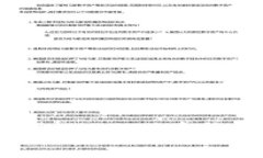 如何选择安全可靠的SHIB币钱包？最详细的指南