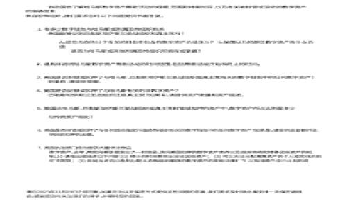 如何选择安全可靠的SHIB币钱包？最详细的指南